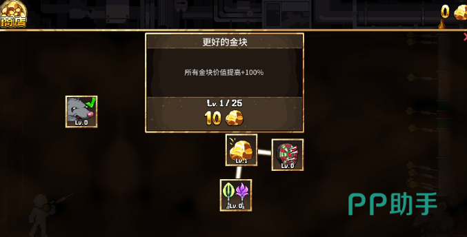 财富磨坊手机版黄金机关枪解锁界面