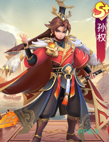 孙权技能界面