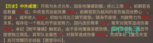 歌咏盛德与承经阁功能图