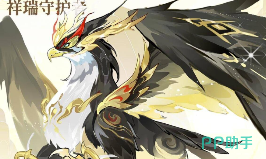 山海吼神兽形象图