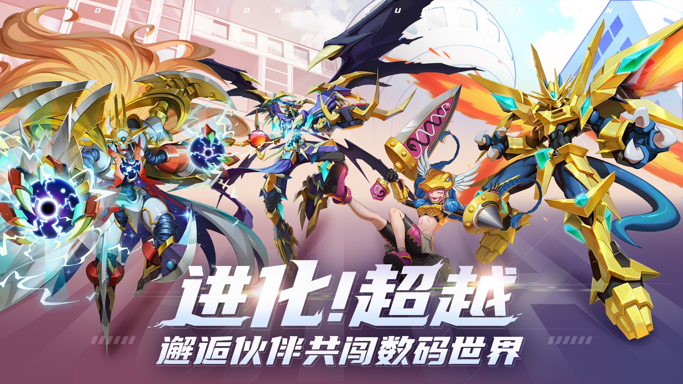 无畏冒险手游哪个平台渠道福利最多？全网礼包领取攻略