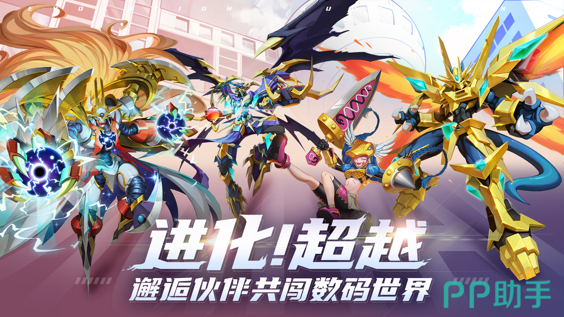 无畏冒险游戏主界面展示
