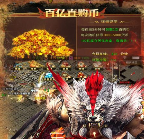 龙渊征途职业技能特效展示