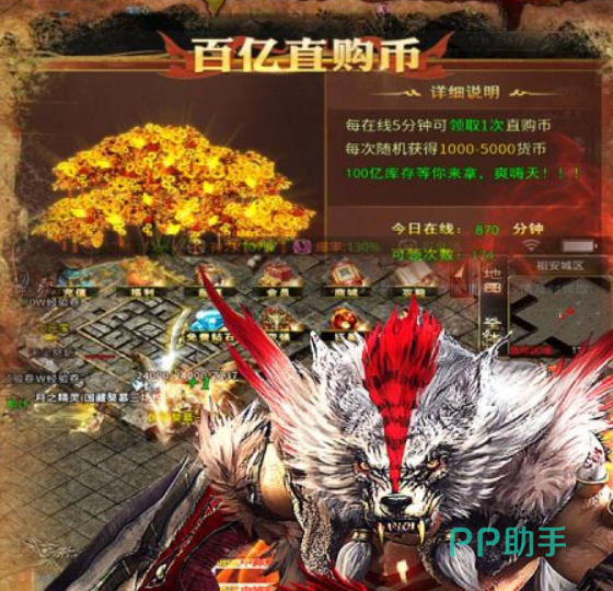 龙渊征途职业技能特效展示