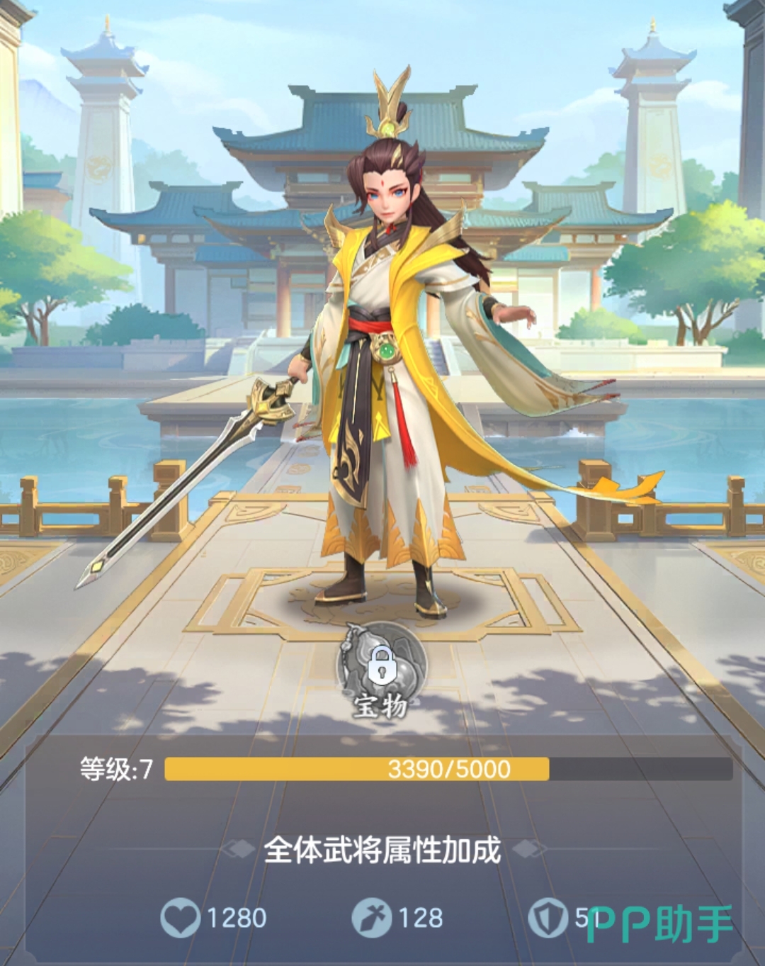 三国大冒险游戏界面展示图