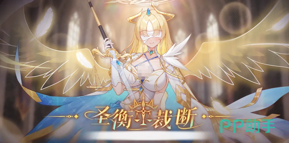 悠斯提娅角色立绘