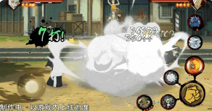 少年药师兜一技能野乃宇护盾效果展示图