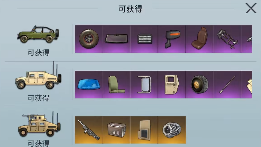 海域分布缩略图