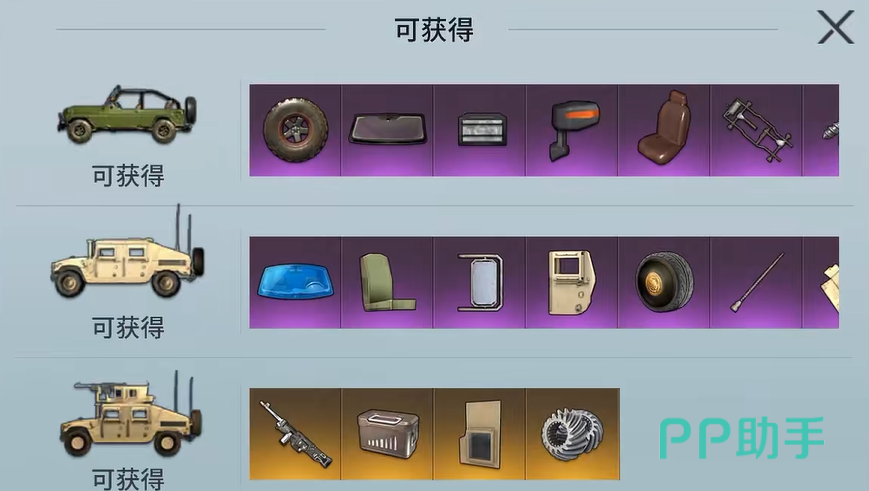 海域分布缩略图
