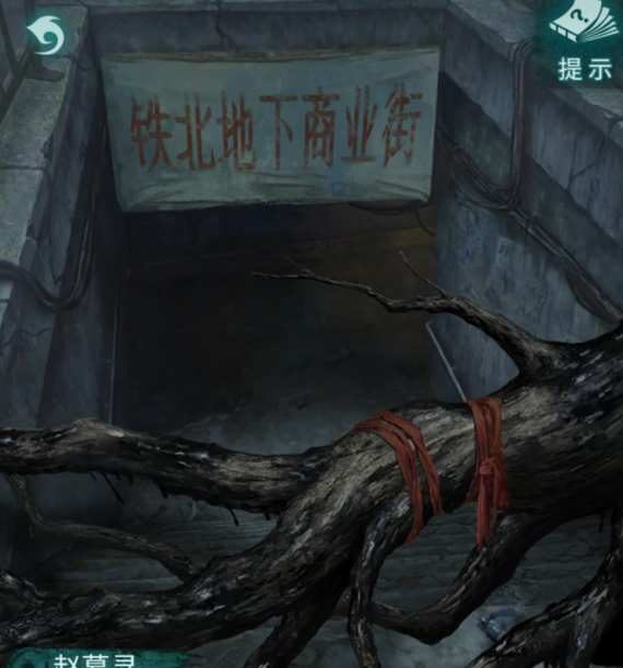 纸嫁衣9剪纸卦象详解与全流程通关攻略