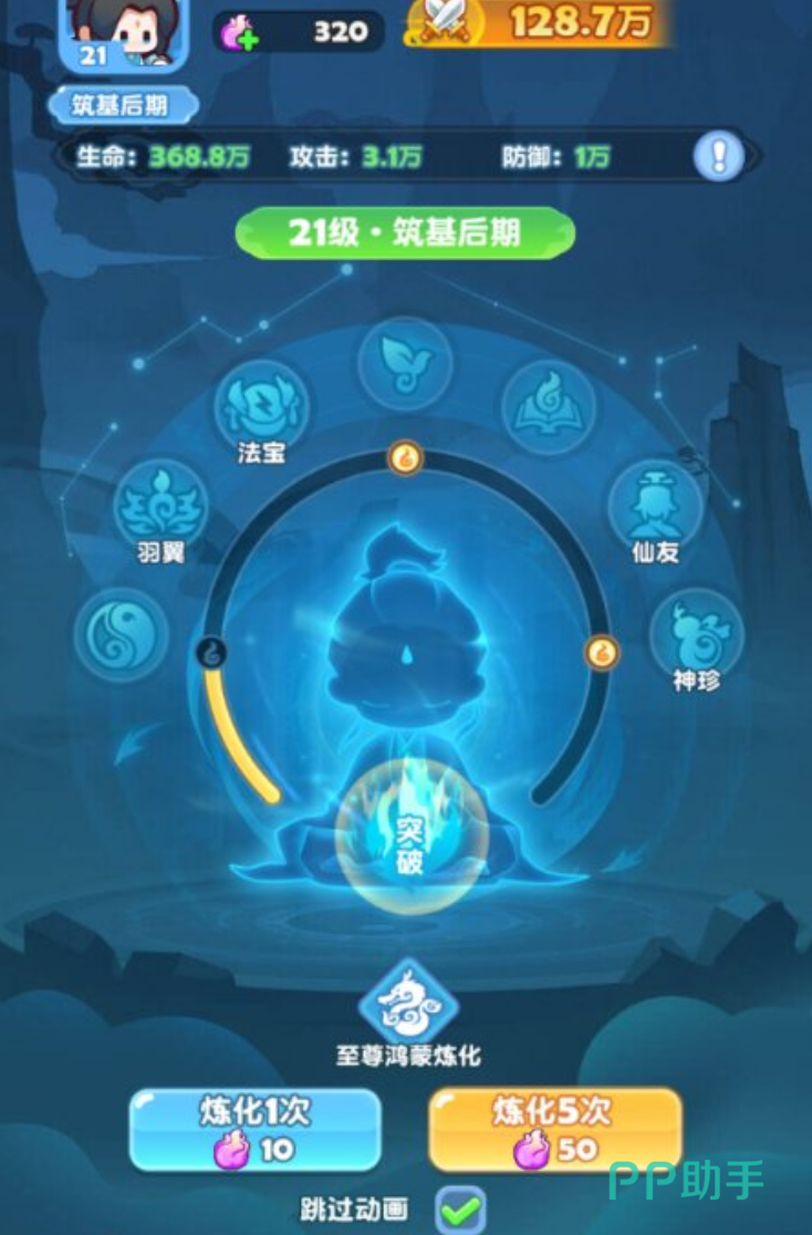 勇者秘域战斗场景界面示意图