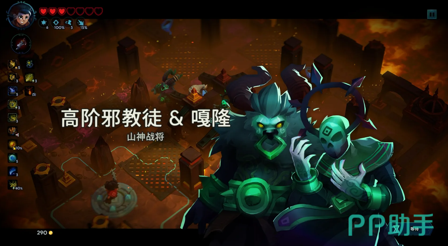 孤岛猎神游戏场景概念图
