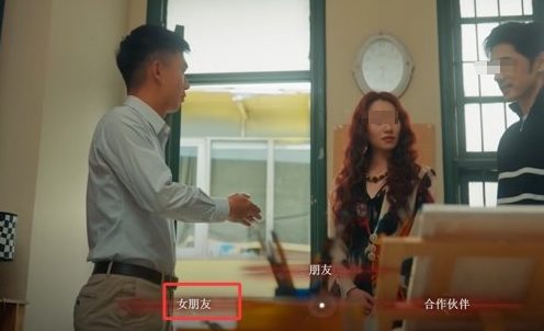 攀岩小游戏与亲吻选项界面
