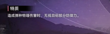 忏悔罗盘基础属性数值图