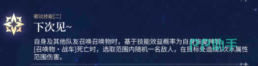 二重螺旋艾达大招庆典开始喽界面图