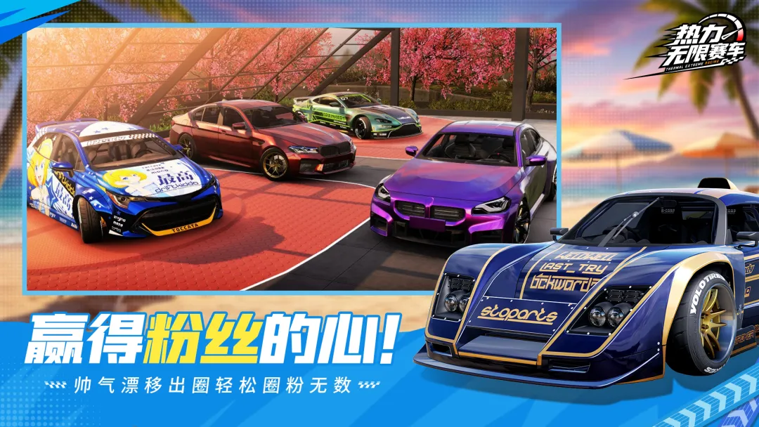 热力无限赛车山地赛道实景画面