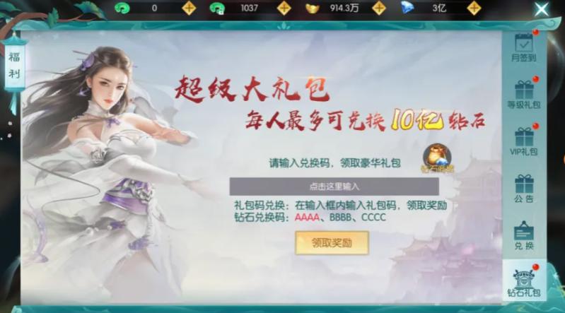 一梦九霄福利大厅操作示意图