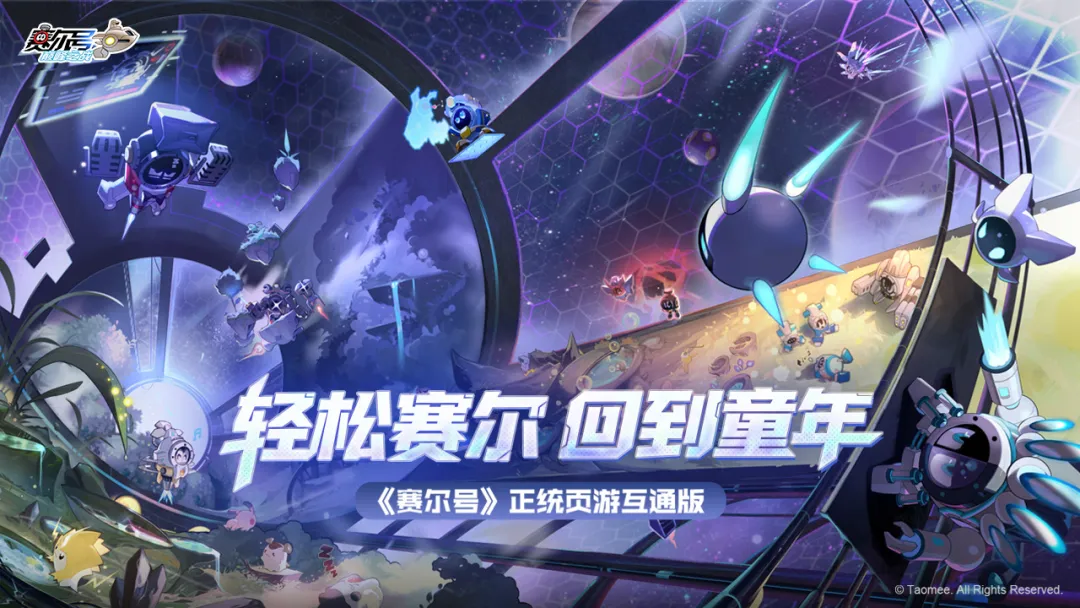 净界裁决技能效果说明图