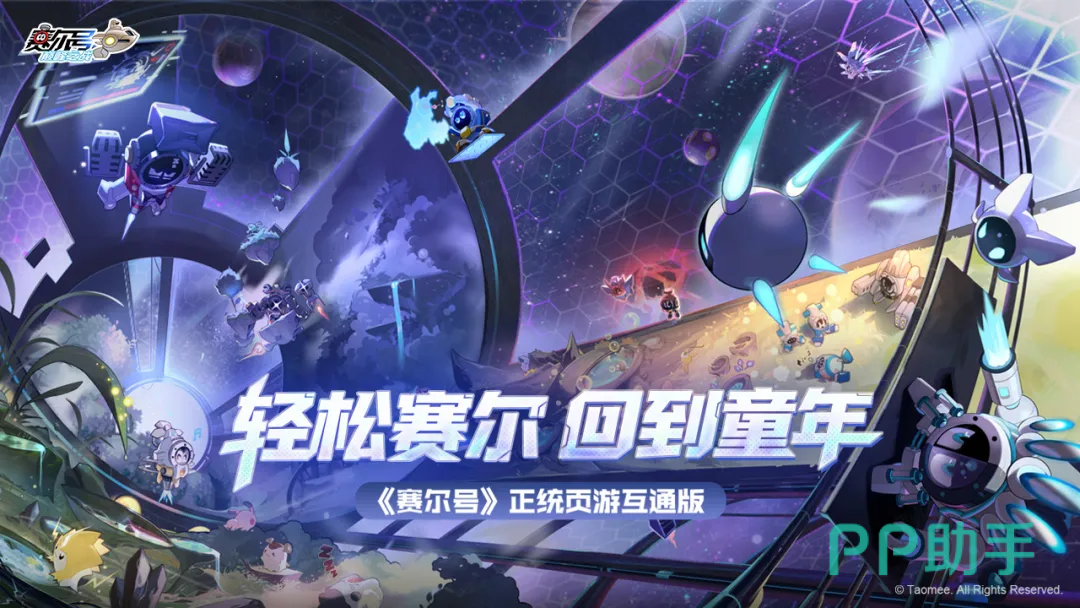 净界裁决技能效果说明图