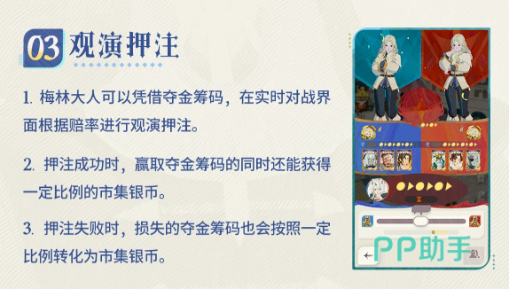剑与远征启程仲夏夺金活动押注与红包界面示意
