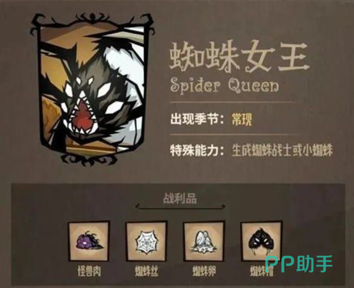 冰魔杖使用效果演示图