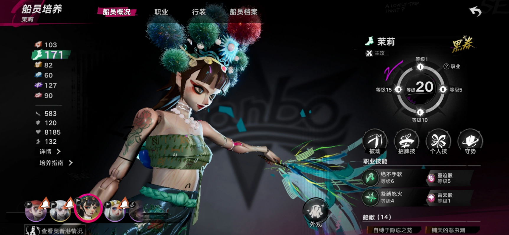 遗忘之海开荒阵容示意图二