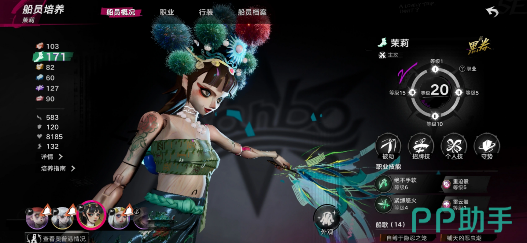 遗忘之海开荒阵容示意图二