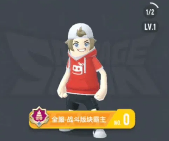 香肠派对六大区域地形对比示意图