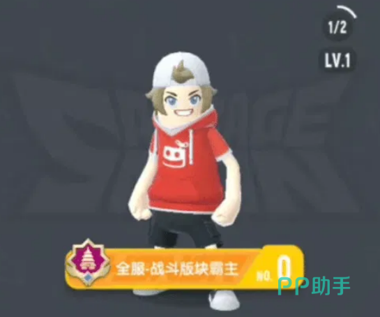 香肠派对六大区域地形对比示意图