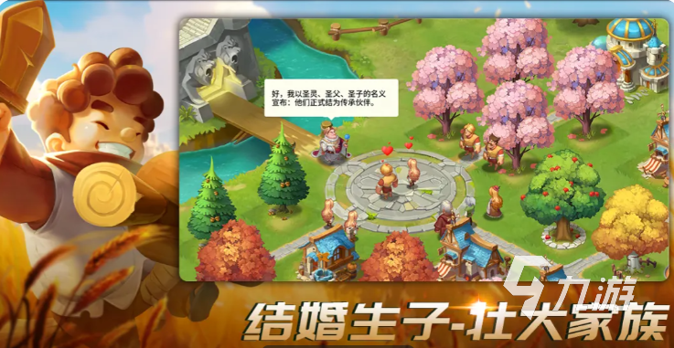 王国传承手游最强十大英雄角色排行榜
