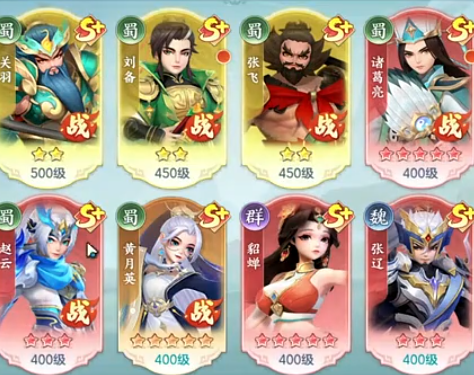 三国大冒险赵云角色立绘展示