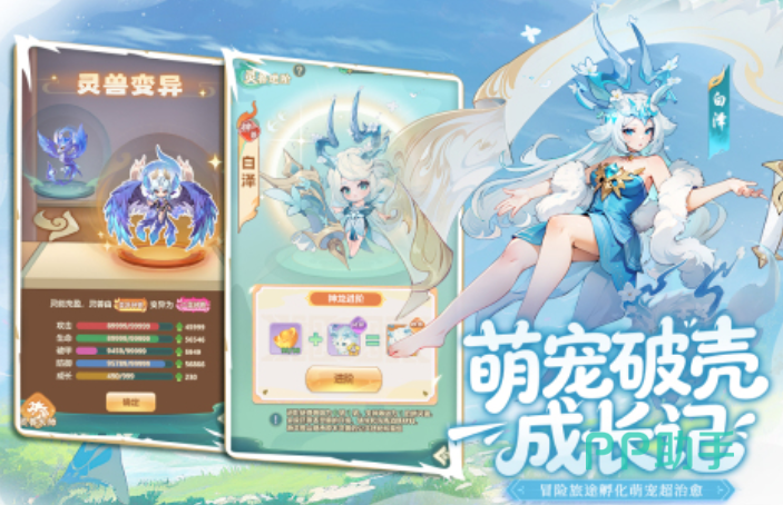 幻灵召唤多人副本战斗场景