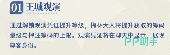 剑与远征启程仲夏夺金活动好友对战入口示意