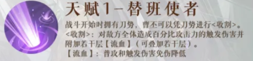 “流血”效果说明