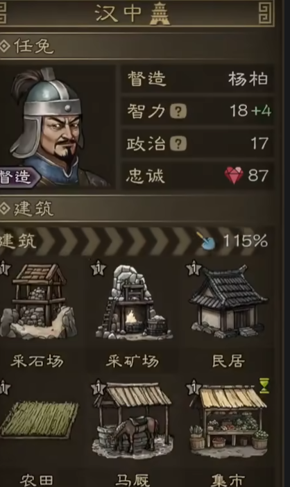 沙盘战争三国多阶段发展路线示意图