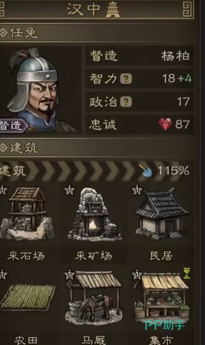 沙盘战争三国多阶段发展路线示意图