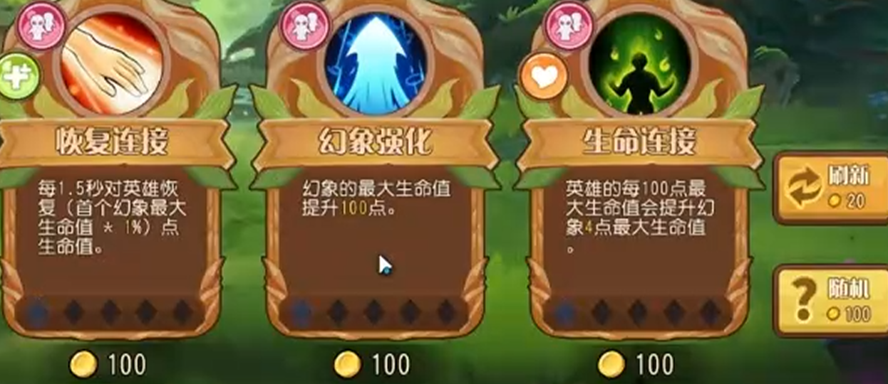 查克拉能量叠加机制说明图
