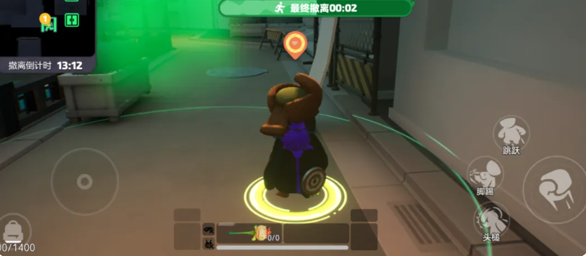 绿烟点撤离倒计时界面