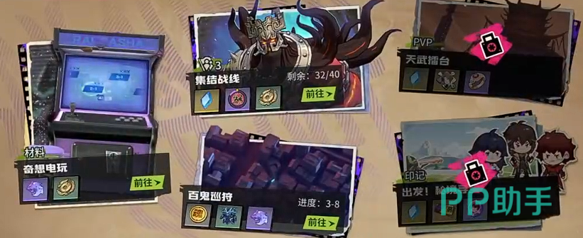 镇魂街王者归来阵容搭配示意图