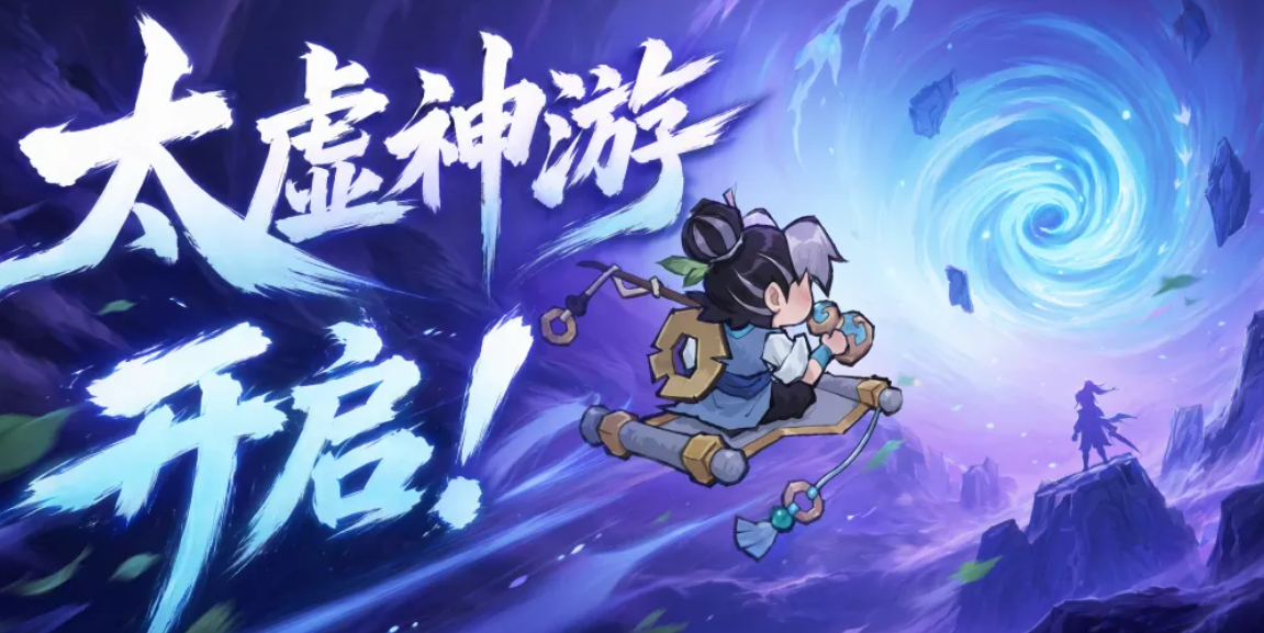 我要当老祖金系流派示意图