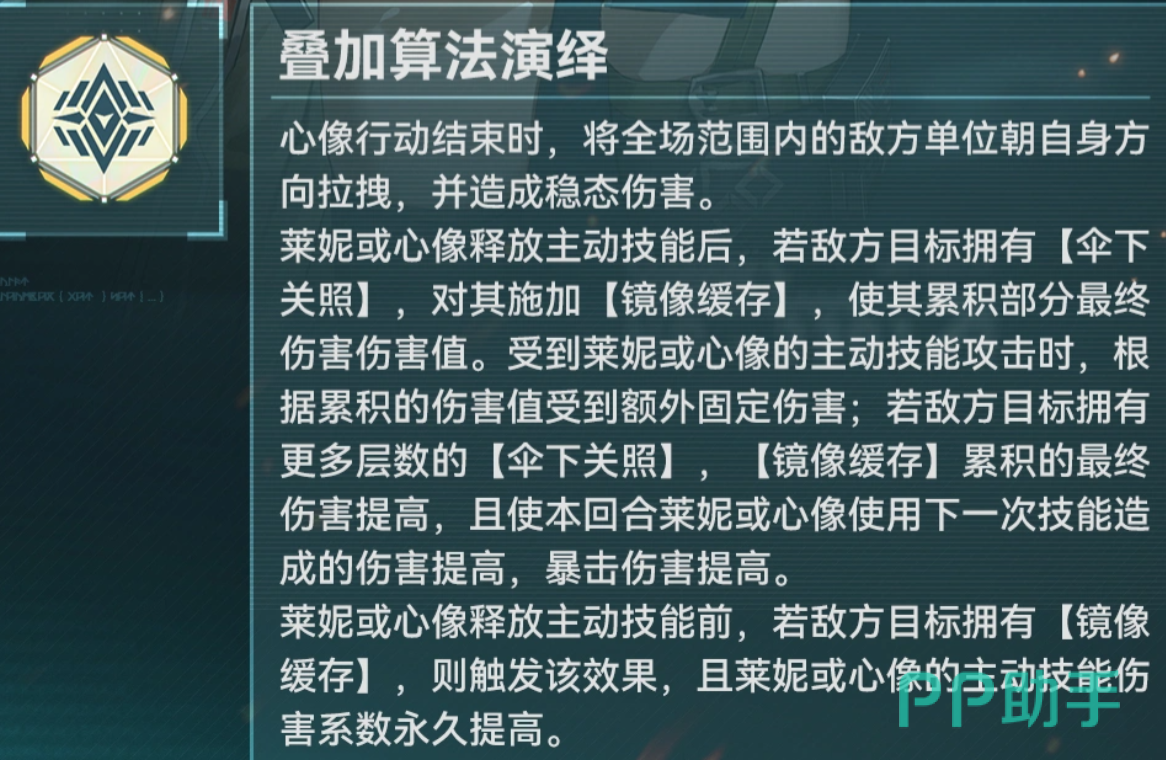哈卜茜查杀程序机制图示