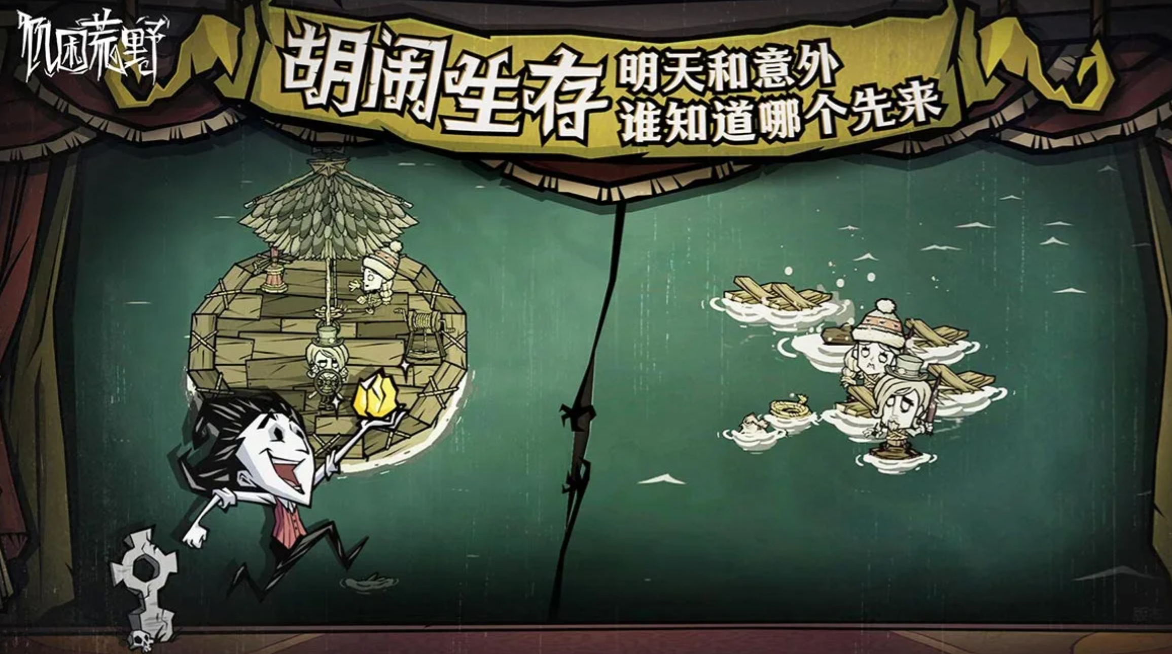 催眠笛使用场景