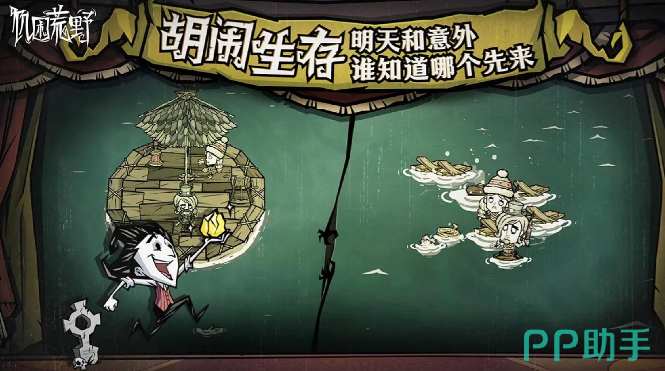 催眠笛使用场景