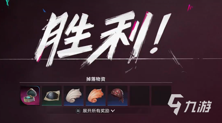 遗忘之海变质的兔子火腿获取方法与详细位置指南