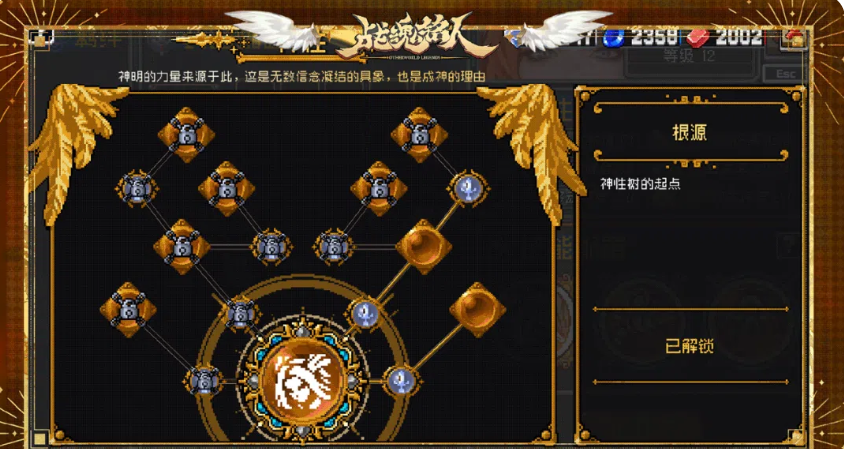 女武神布伦希尔德三段俯冲技能动效图