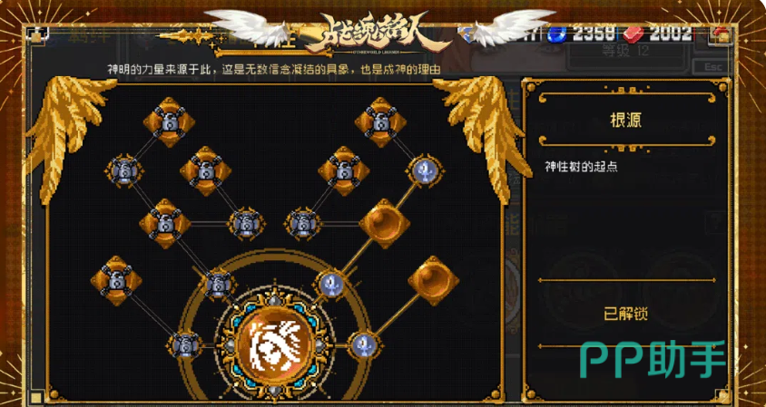 女武神布伦希尔德三段俯冲技能动效图