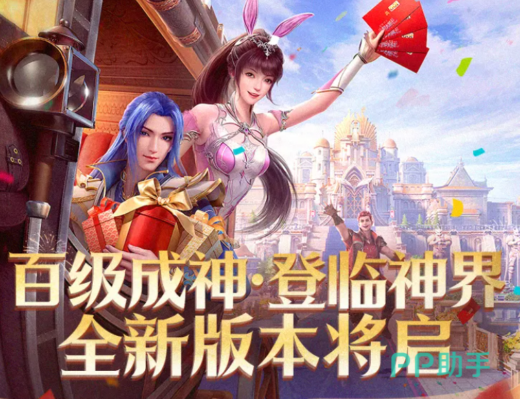 斗罗大陆魂师对决百级成神剧本主界面
