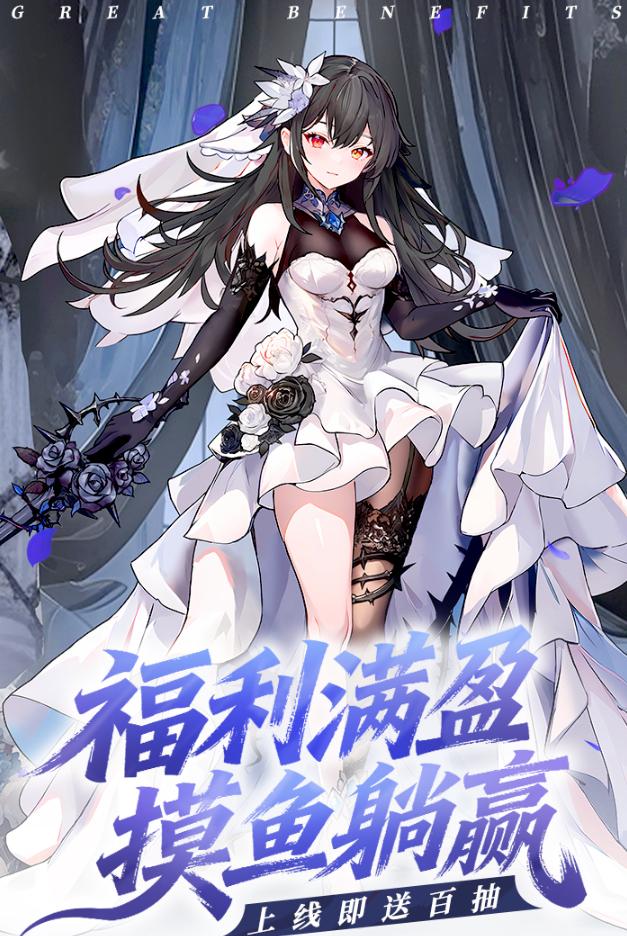 火线战姬角色技能与战斗界面展示