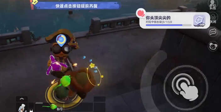 奥星热浪前排突破位实战示意图