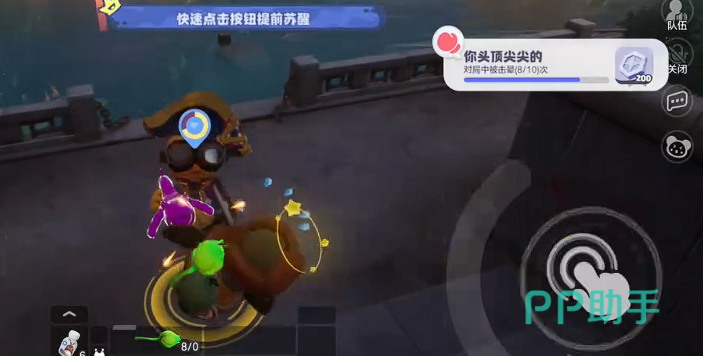 奥星热浪前排突破位实战示意图